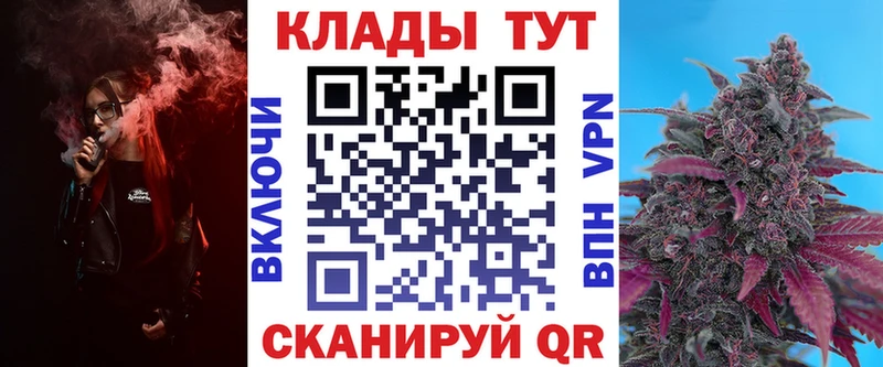 Цена Златоуст АМФЕТАМИН МЕФ Канабис hydra вход Alpha-PVP Галлюциногенные грибы