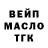 Бутират Butirat Hellboy TM