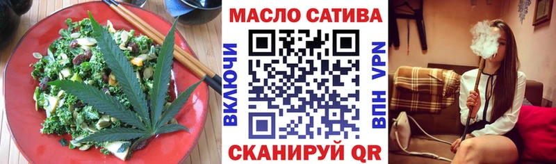 Cannafood марихуана  цены наркотик  OMG   Златоуст 