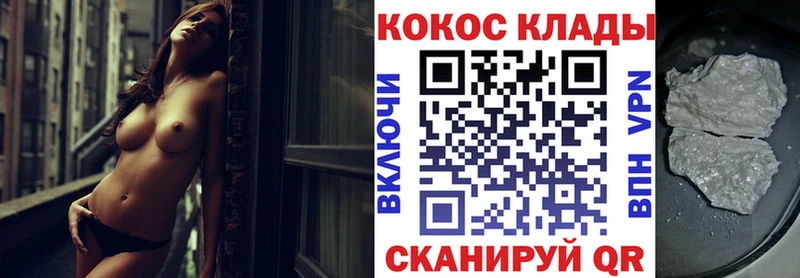 КОКАИН 98%  что такое наркотик  Златоуст 