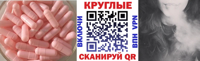 Экстази XTC  Златоуст 