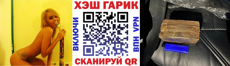 Гашиш индика сатива  Златоуст 