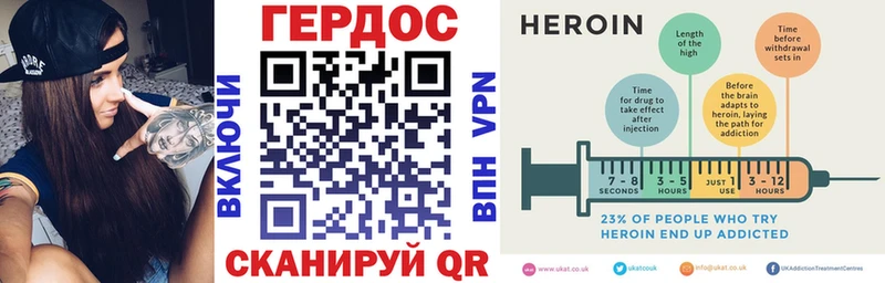 Героин VHQ  Златоуст 
