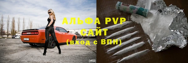 альфа пвп Белоозёрский