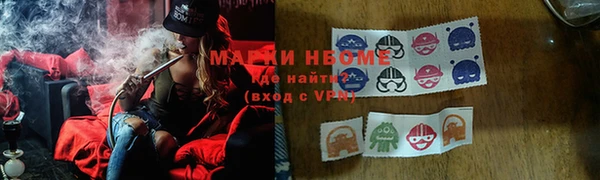 кокаин колумбия Беломорск