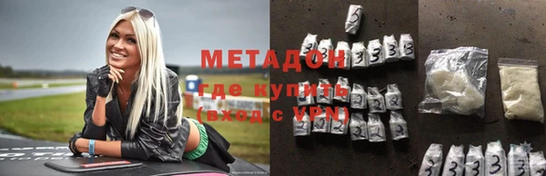 альфа пвп Белоозёрский