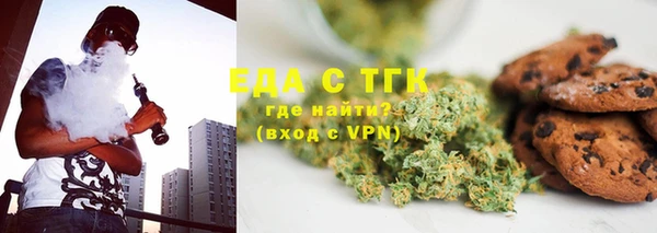 прущие крисы Белокуриха