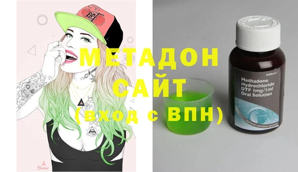 альфа пвп Белоозёрский
