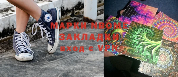 кокаин колумбия Беломорск