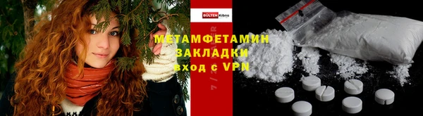 прущие крисы Белокуриха