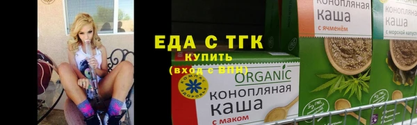 прущие крисы Белокуриха