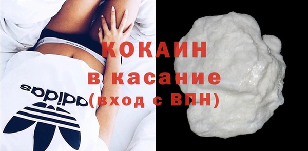кокаин колумбия Беломорск