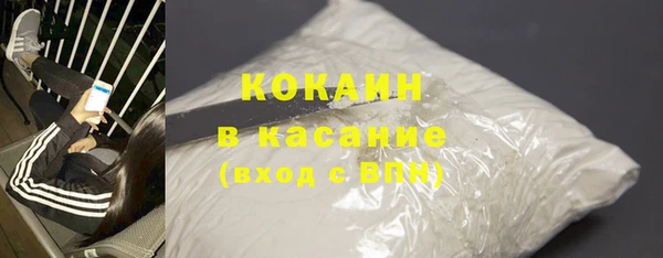 прущие крисы Белокуриха
