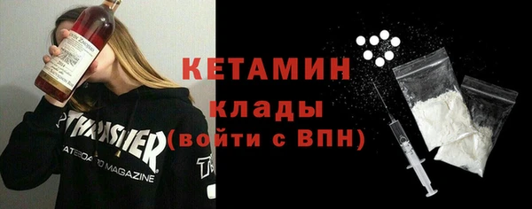альфа пвп Белоозёрский