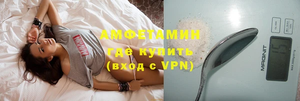 прущие крисы Белокуриха