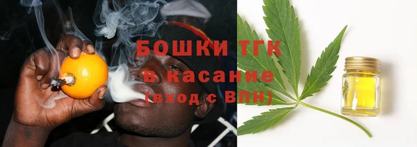 альфа пвп Белоозёрский