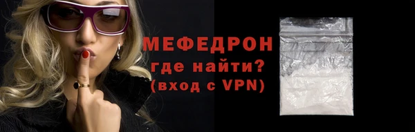 кокаин колумбия Беломорск