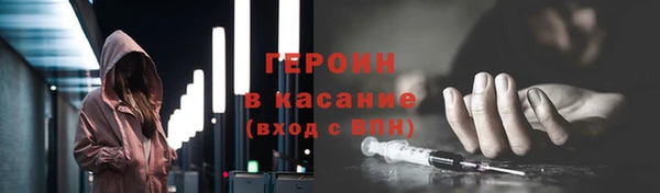 кокаин колумбия Беломорск