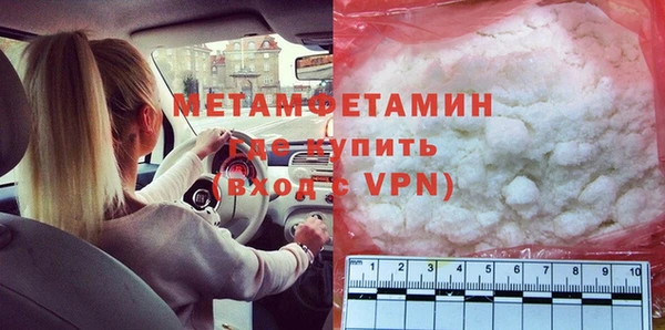 прущие крисы Белокуриха