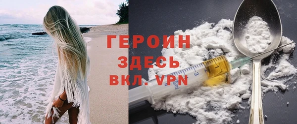 кокаин колумбия Беломорск