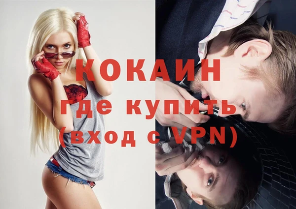 альфа пвп Белоозёрский