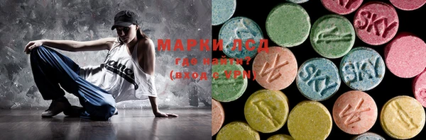 альфа пвп Белоозёрский