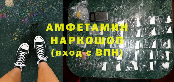 кокаин колумбия Беломорск