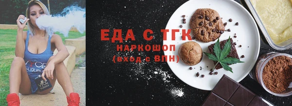 прущие крисы Белокуриха