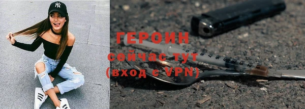 прущие крисы Белокуриха