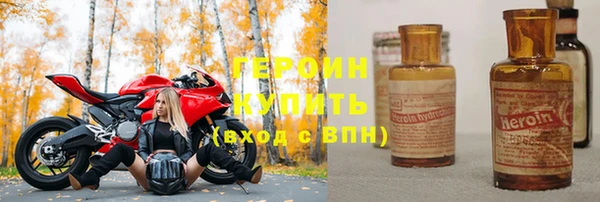 прущие крисы Белокуриха