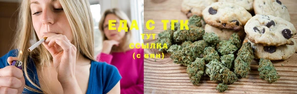 альфа пвп Белоозёрский