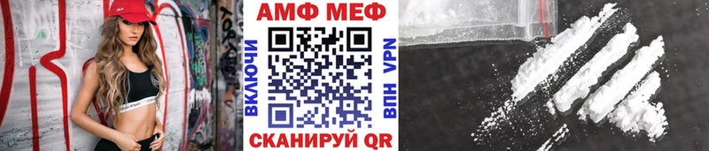 МЕТАМФЕТАМИН Methamphetamine  Златоуст 