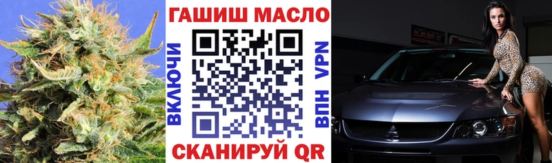 ТГК Wax где купить Златоуст