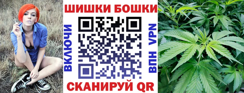 Шишки марихуана VHQ  кракен ONION  Златоуст  закладки 