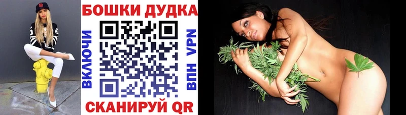 Бошки Шишки семена Златоуст